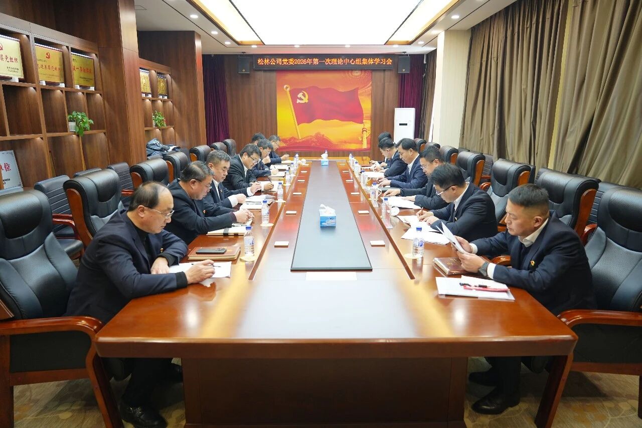 1769735855845587.jpg 微信圖片_2026-01-30_091705_777.jpg